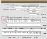 تصویر کوچک آگهی خرید ست DHS/DCS   یک ست