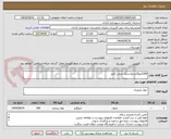تصویر کوچک آگهی 200کیلوگرم پلاستیک عرض 1متر 