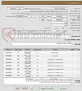 تصویر کوچک آگهی انواع خازن  و ... طبق لیست پیوست