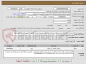 تصویر کوچک آگهی استاندارد سازی اتاق سرور و ups ساختمان های کمیسیون پزشکی و ساختمان 4 طبق قرارداد و شرایط فایل پیوست/بازدید الزامیست