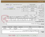 تصویر کوچک آگهی خرید میکروکابل فیبر نوری