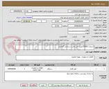 تصویر کوچک آگهی اسپیلت 12000اینورتر جی پلاس سرمایش گرمایش