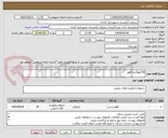 تصویر کوچک آگهی 50کیلوگرم کافور