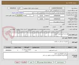 تصویر کوچک آگهی واتر جت آندوسکپی  1عدد 