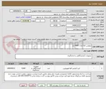 تصویر کوچک آگهی تروپونین الفا تعداد 4000 عدد