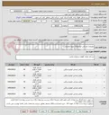 تصویر کوچک آگهی ملزومات مصرفی خودروهای تویوتا هایلوکس