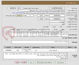 تصویر کوچک آگهی سوند فولی سایز 6 و 8 و 10 هرکدام 100عدد