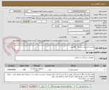 تصویر کوچک آگهی ماسک لارنژیال سایز 4    200عدد