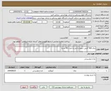 تصویر کوچک آگهی چای 500 گرمی شهرزاد قرمز به تعداد 40 بسته