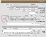 تصویر کوچک آگهی کانکشن مانومتر3عدد/ممبران جهات بالانس3بسته/pressuresensor تعداد3 عدد/pump bodyتعداد3 عدد