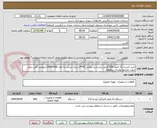 تصویر کوچک آگهی خرید کیسه بگ فیلتر 600 گرمی پلی‌استر روکش PTFE سری اسنپ به ابعاد 240*2980 میلیمتر کفی دوبل جهت مجتمع تولیدی دوکوهک