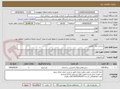 تصویر کوچک آگهی ساخت اتاق کانکس