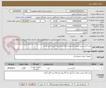 تصویر کوچک آگهی خرید کابل زمینی مهار دار (آرمور دار) 20 زوج نمره 0.6 برند کابل کرمان