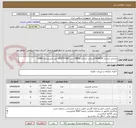 تصویر کوچک آگهی صندلی چرخدار OCM939-صندلی چرخدار M810- مبل OSS7571N1- میز مدیریتی ODM112
