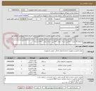تصویر کوچک آگهی ماکروفر 30 لیتری - ماشین حساب نوری - ماشین حساب برقی - پنکه ایستاده