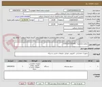 تصویر کوچک آگهی سوئیج میکروتیک +CCR2116-12G-4S