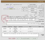 تصویر کوچک آگهی کاغذ a4 و a5