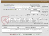 تصویر کوچک آگهی تعمیر گیربگس موتور(نوع 48 MF ساسی)(تعویض دنده،سنگ مغناطیسی مارپیچ،بلبرینگ هاو کاسه نمد،واسکازین و ....)
