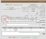 تصویر کوچک آگهی چرخ کامل ویلچر پره فلزی جنس درجه 1