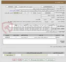 تصویر کوچک آگهی استعلام بهاء برگزاری سرویس دهی ایاب و ذهاب کارکنان منطقه دو (دی بهمن اسفند) سال 1404