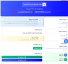 تصویر کوچک آگهی سنسور التراسونیک سطح - مشخصات فنی پیوست
