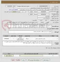 تصویر کوچک آگهی درب کامل لباسشویی 50 کیلویی و... طبق فایل پیوستی