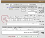تصویر کوچک آگهی محصولات سلولزی 