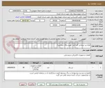 تصویر کوچک آگهی انواع تیر سیمانی گرد (بم - فهرج ریگان نرماشیر)