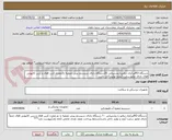 تصویر کوچک آگهی دستگاه ROمرکزی دیالیزبا پشتیبانی 20دستگاه دارای سیستم پیش تصفیه با2مخزن کربن فعال و رزین کاتیونی فعال دارای مجوزسایت آیمدو تولیدداخل باشد