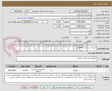 تصویر کوچک آگهی آنژیوکت آبی تعداد 10000 عدد