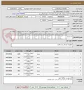 تصویر کوچک آگهی نخ ویکریل
