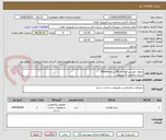 تصویر کوچک آگهی زانوی جوشی فولادی 90 درجه 700mm
درزدار صخامت 8 میلیمتر
