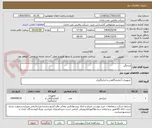تصویر کوچک آگهی چرخگیر