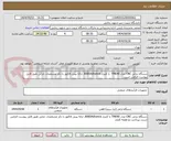 تصویر کوچک آگهی دستگاه تراش CNC مدل TME40  با کنترل 808DAdvance. ارائه پیش فاکتور با ذکر مشخصات جزئی طبق فایل پیوست الزامی است.