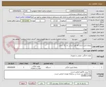 تصویر کوچک آگهی یخچال فریزر اداری 16 فوت ایرانی به رنگ سفید
