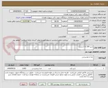 تصویر کوچک آگهی شیر 200 cc استریل