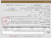 تصویر کوچک آگهی *تکمیل خانه بهداشت روستای دهندر شنبه * بازدید از محل وتکمیل فرم مروبطه الزامی می باشد*