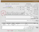 تصویر کوچک آگهی کاتتر ساکشن