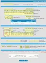 تصویر کوچک آگهی فراخوان ارزیابی کیفی م م04/0301 مربوط به انجام خدمات کنترل تنظیفات استخر های شنا اماکن ومیادین ورزشی تهیه وتنظیم اسناد مالی /اداری واپراتور واقع درمجتم