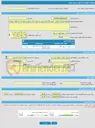 تصویر کوچک آگهی فراخوان ارزیابی کیفی   تامین 25 مینی بوس به صورت تک سرویس جهت ایاب و ذهاب روزانه و با خدمه مورد نیاز، پرسنل در سطح شهر اهواز 