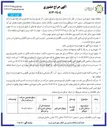 تصویر کوچک آگهی حراج میوه درختان انار و خرمالو 
