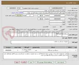 تصویر کوچک آگهی دستگاه PCR real time