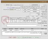 تصویر کوچک آگهی شیر 200سی سی برند پگاه 15000عددحداقل تاریخ 6ماه