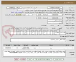 تصویر کوچک آگهی پتو یک نفره گلبافت