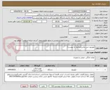 تصویر کوچک آگهی تلویزیون جی پلاس(مراجعه به پیوست)
