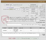 تصویر کوچک آگهی خرید یک دستگاه مودم zlt x28 proبا قابلیت انلاک وپشتیبانی از تمامی سیم کارت های ایران