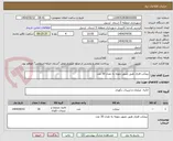 تصویر کوچک آگهی نیمکت فلزی طبق تصویر نمونه به تعداد 30 عدد