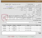 تصویر کوچک آگهی چاقوی جراحی 3/2درجه- چاقو 15درجه - چاقو کرسنت