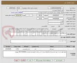 تصویر کوچک آگهی خرید1740عدد شیر پاکتی 200سی سی پر چرب