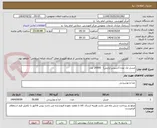 تصویر کوچک آگهی عسل تک نفره (اسپرس/رایش)   20000 عدد